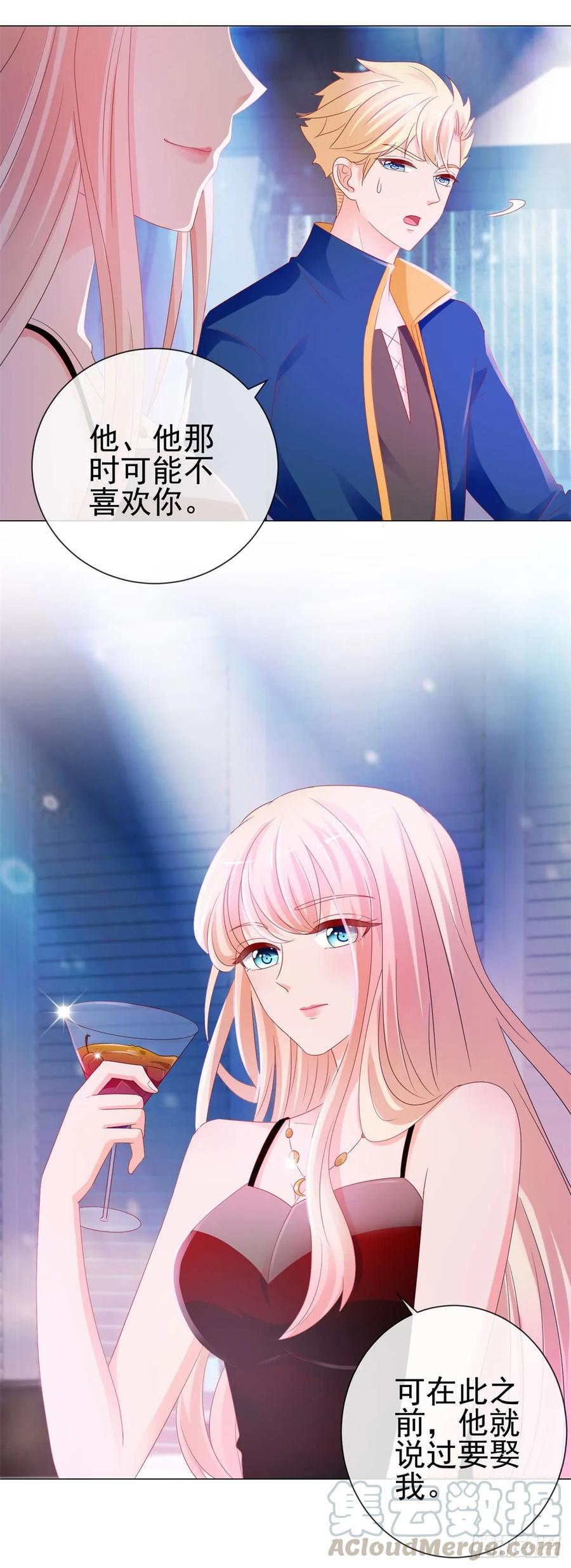 第89话我喜欢他-许你万丈光芒好-大行道动漫（第6张）
