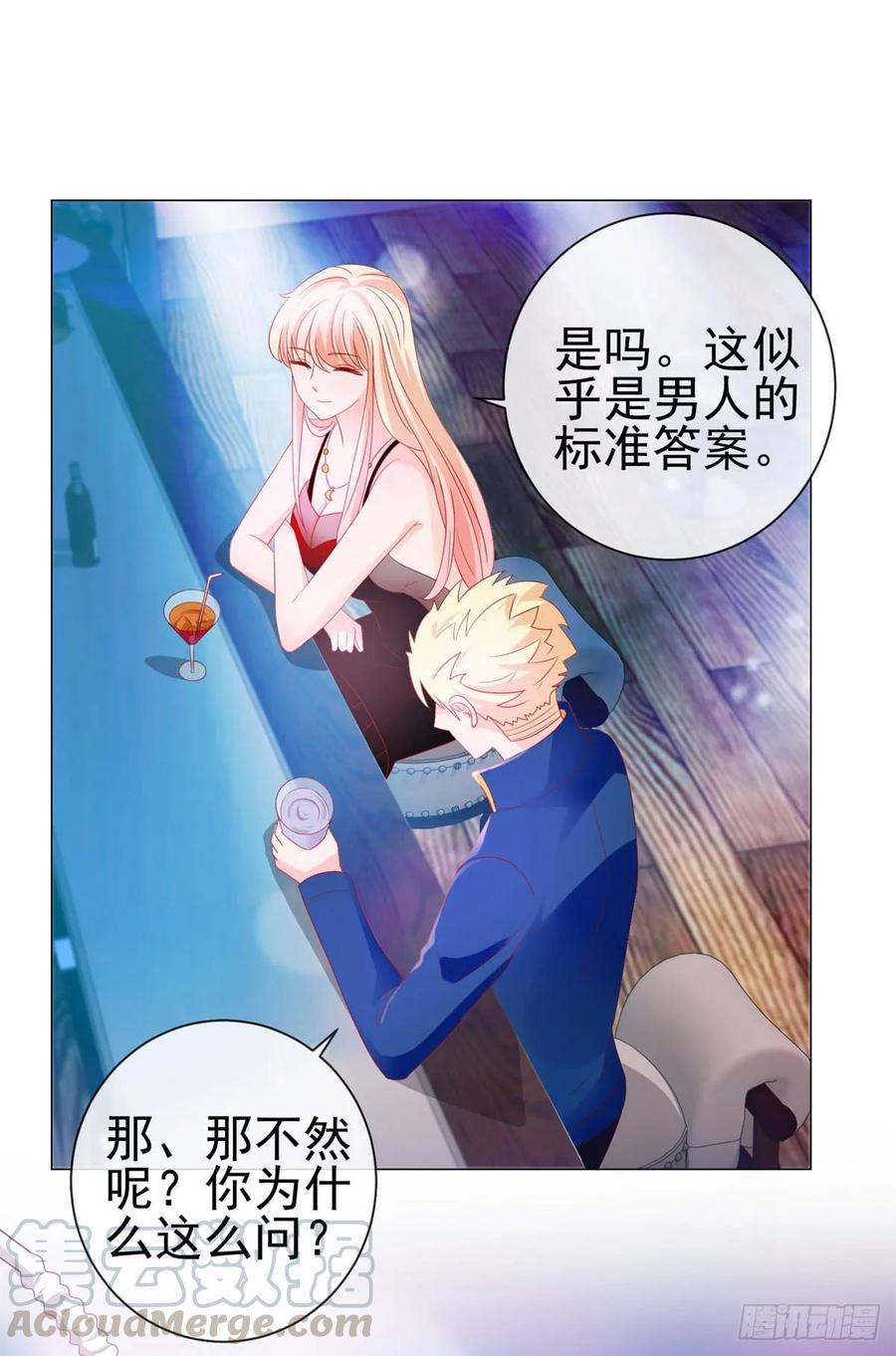 第89话我喜欢他-许你万丈光芒好-大行道动漫（第3张）