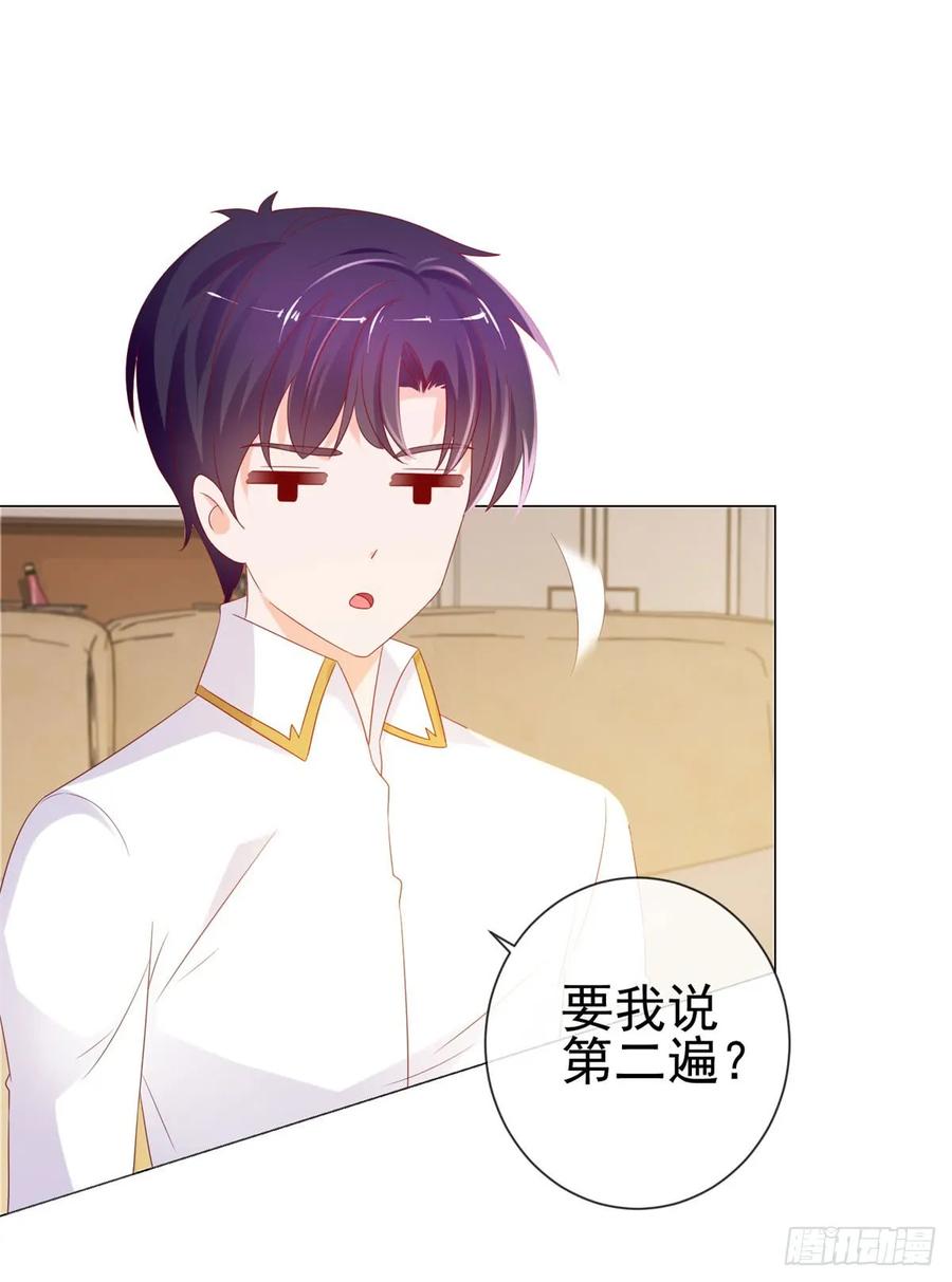 第90话宁夕你男朋友出车祸了-许你万丈光芒好-大行道动漫（第7张）