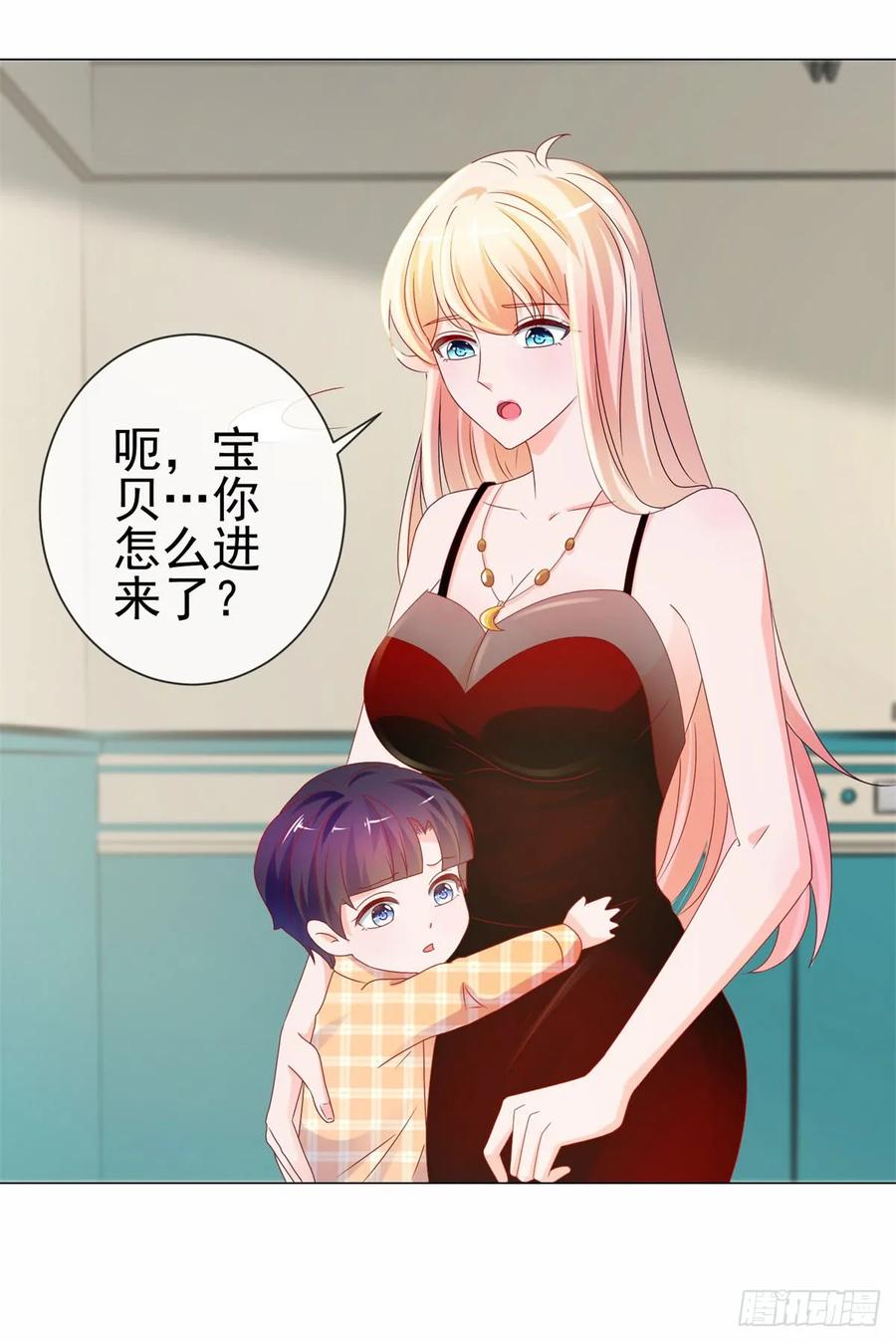 第91话旧情复燃？-许你万丈光芒好-大行道动漫（第19张）
