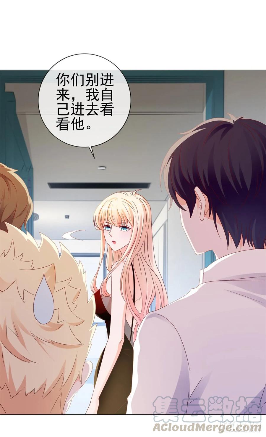 第91话旧情复燃？-许你万丈光芒好-大行道动漫（第3张）