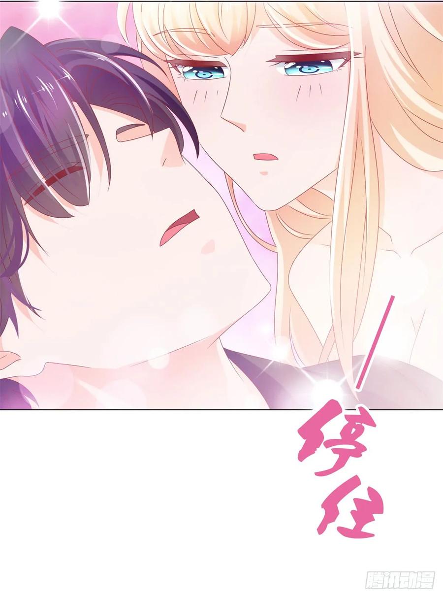 第93话趁人之危？-许你万丈光芒好-大行道动漫（第2张）