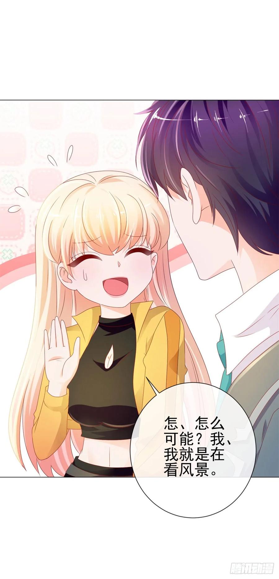 第95话我好想你-许你万丈光芒好-大行道动漫（第11张）