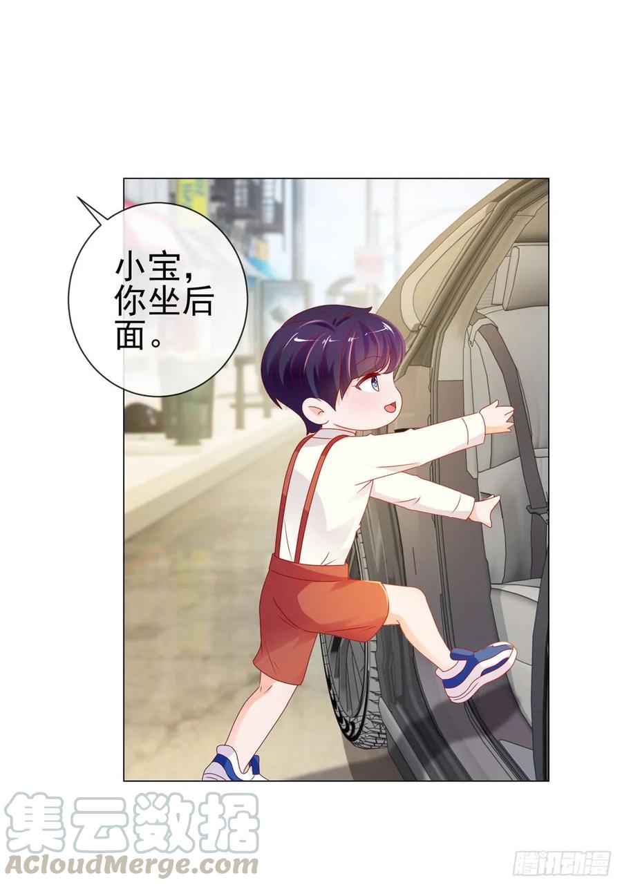 第95话我好想你-许你万丈光芒好-大行道动漫（第6张）