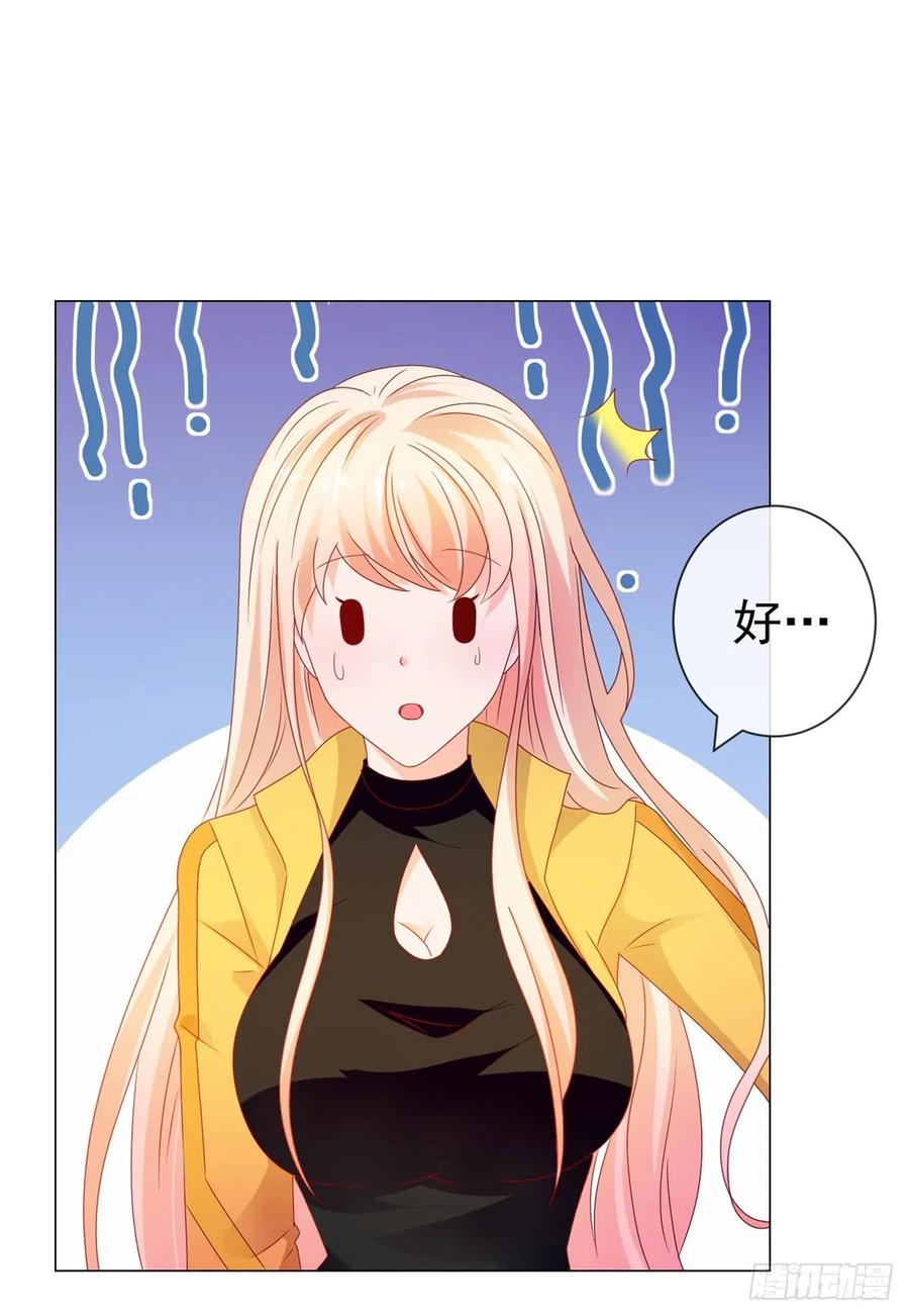第95话我好想你-许你万丈光芒好-大行道动漫（第5张）
