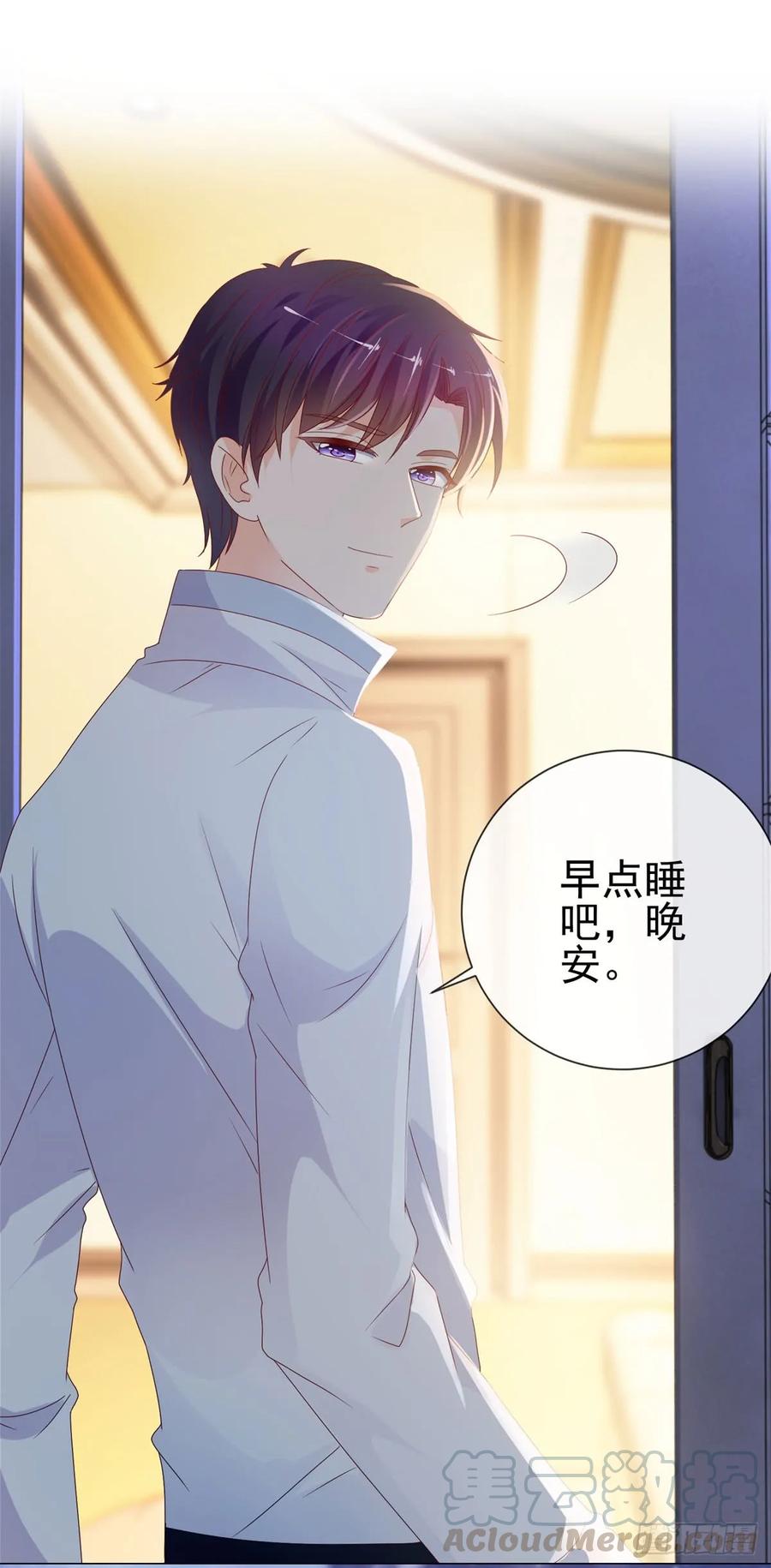 第96话打草惊蛇-许你万丈光芒好-大行道动漫（第6张）