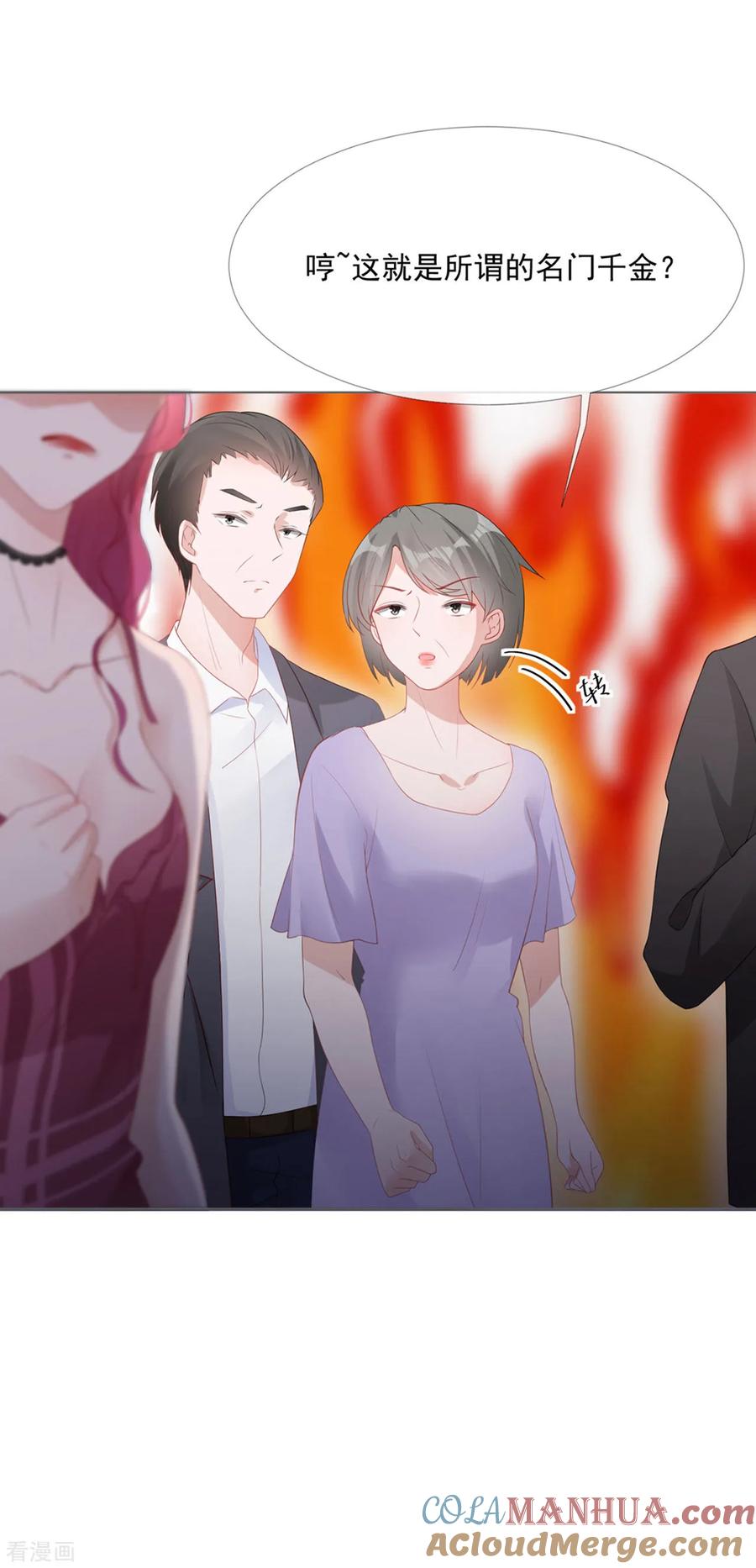 第9话证清白-许你一场繁花似锦-火星动漫（第5张）