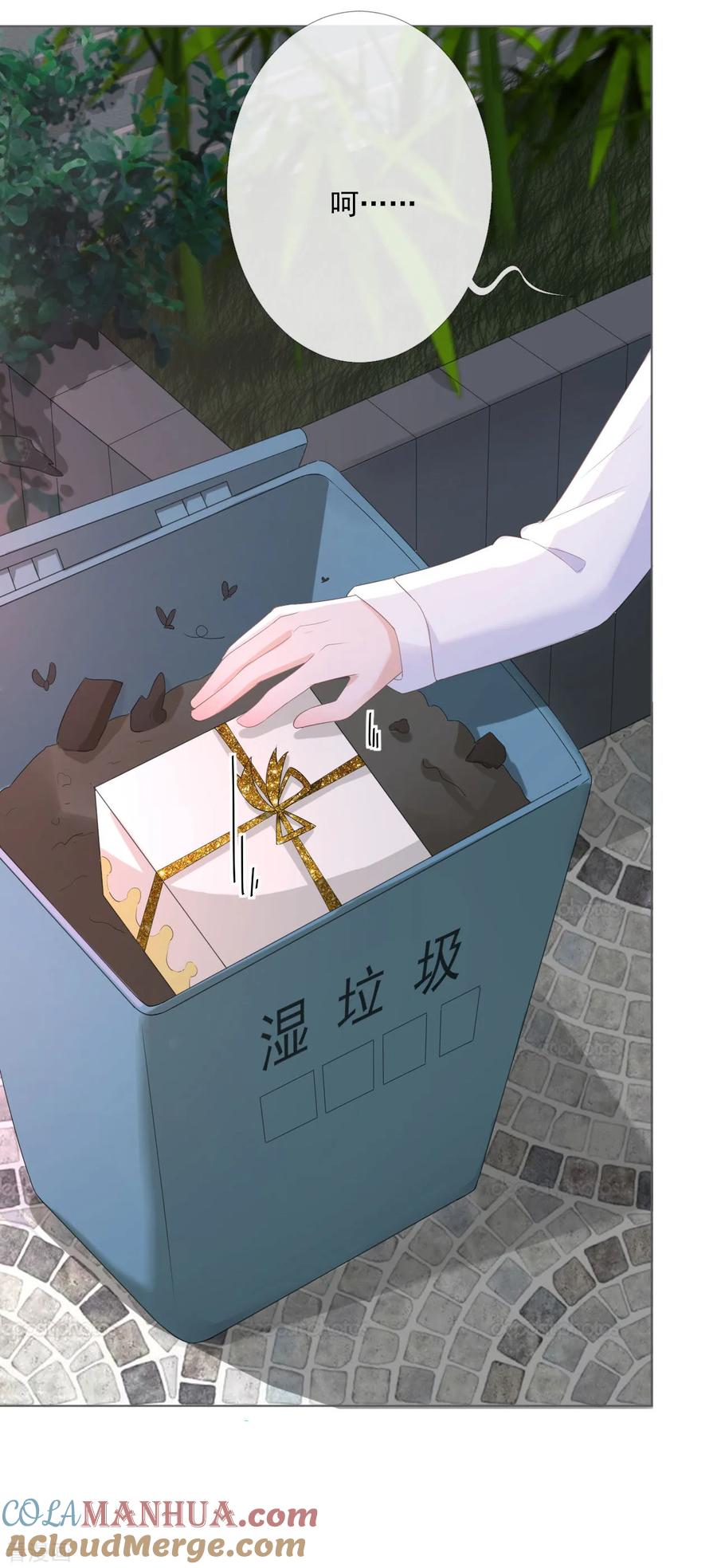 第13话误会-许你一场繁花似锦-火星动漫（第9张）
