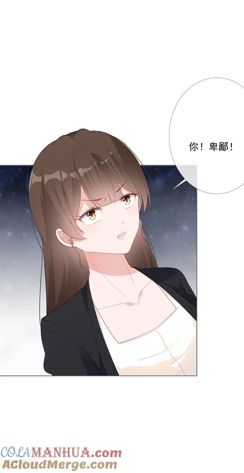 第14话你哪都不能去-许你一场繁花似锦-火星动漫（第23张）