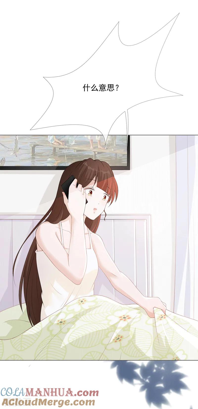 第14话你哪都不能去-许你一场繁花似锦-火星动漫（第3张）