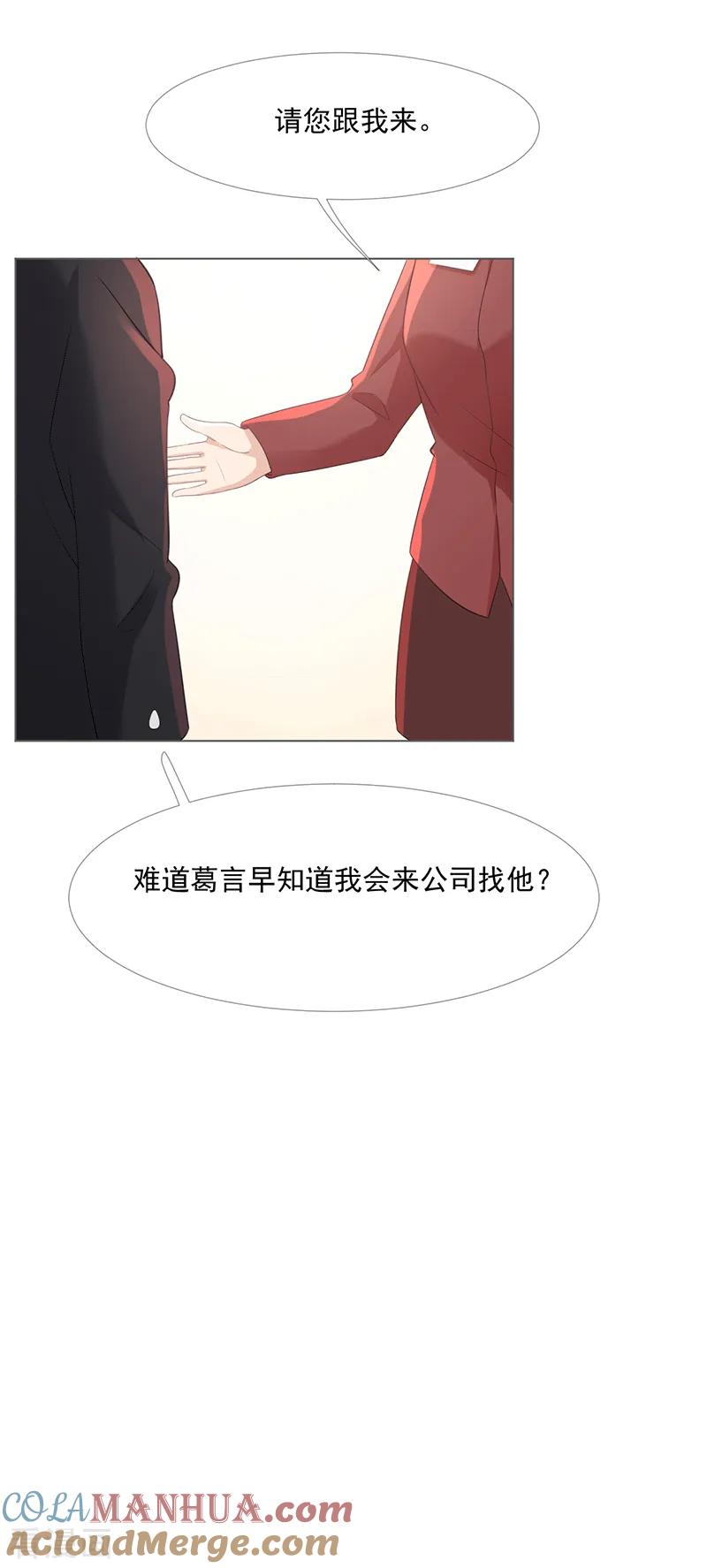 第14话你哪都不能去-许你一场繁花似锦-火星动漫（第13张）