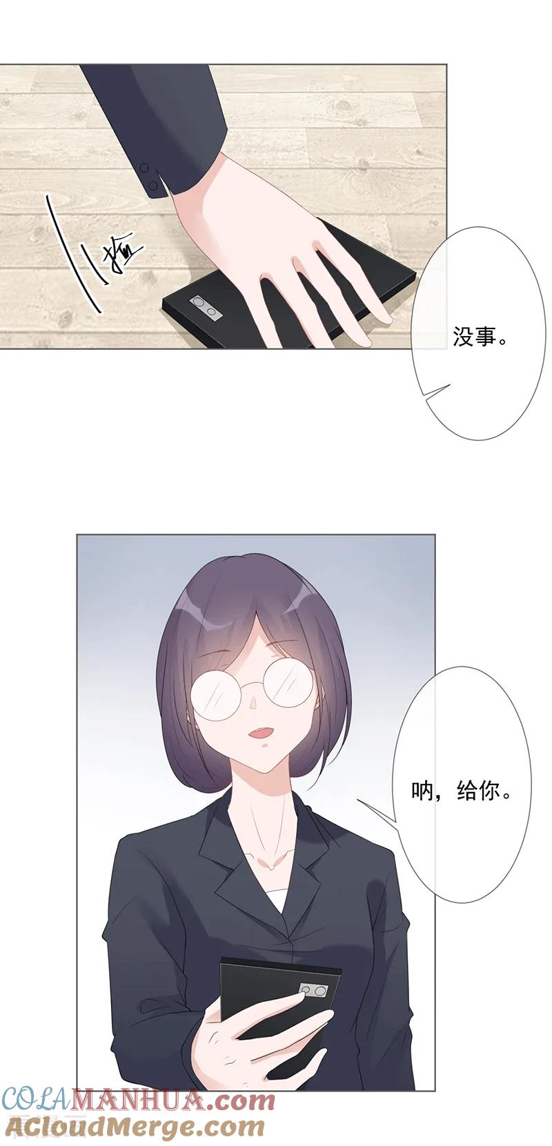 第16话竞标失败-许你一场繁花似锦-火星动漫（第15张）