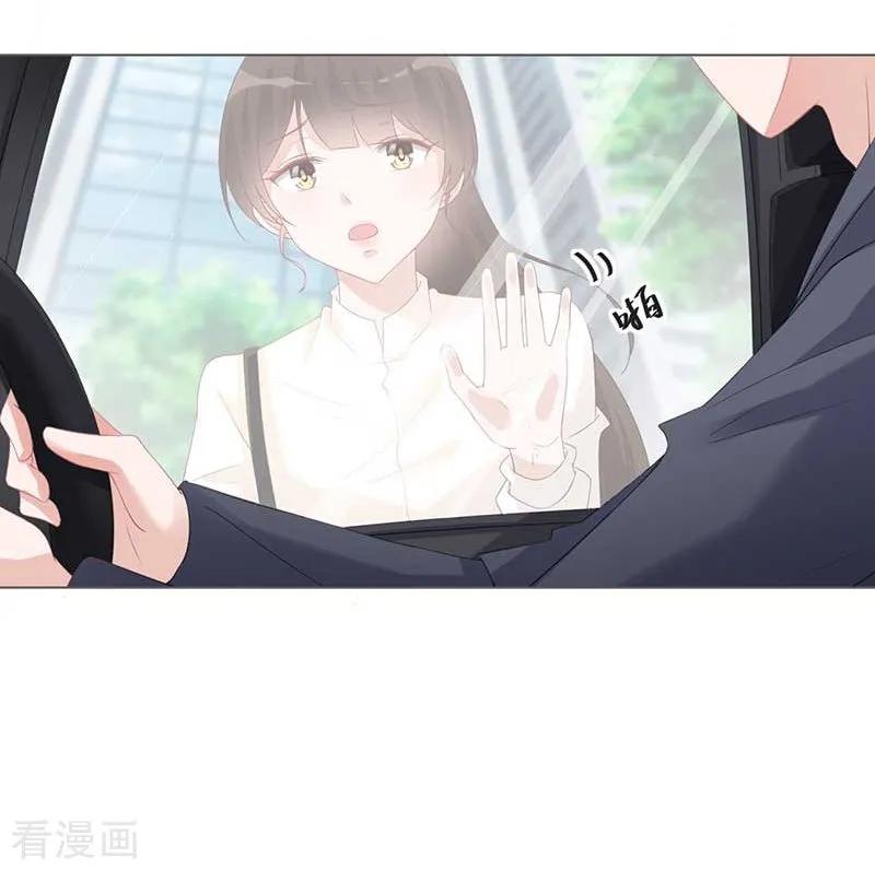 第18话你儿子在我手上-许你一场繁花似锦-火星动漫（第16张）