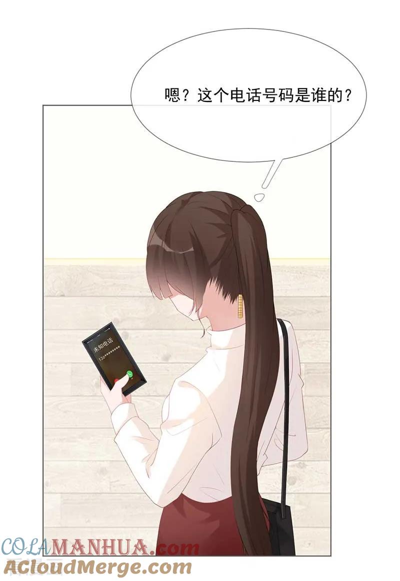 第18话你儿子在我手上-许你一场繁花似锦-火星动漫（第9张）