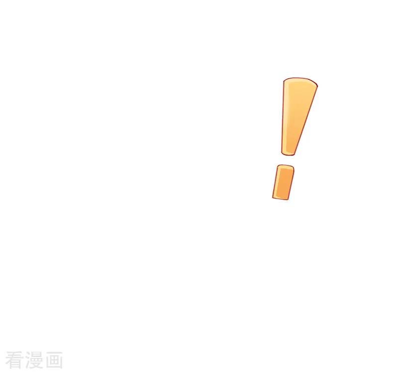 第21话我爱你-许你一场繁花似锦-火星动漫（第6张）