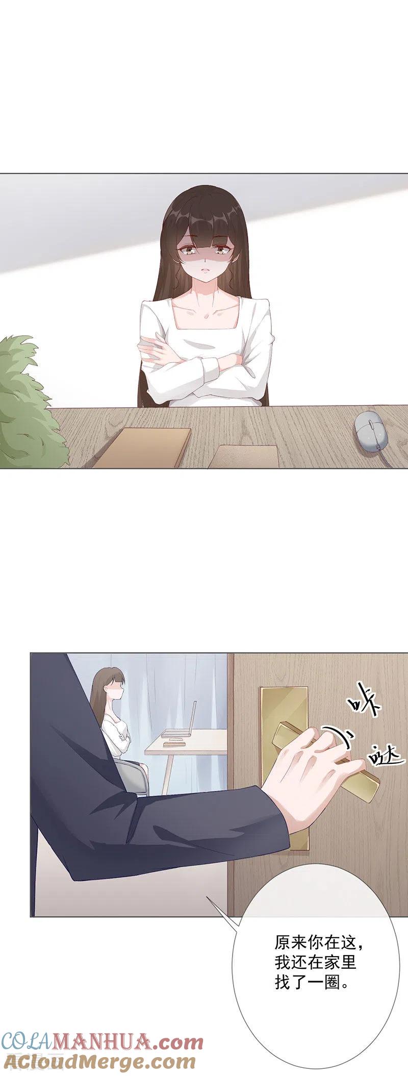 第25话契约婚姻-许你一场繁花似锦-火星动漫（第7张）