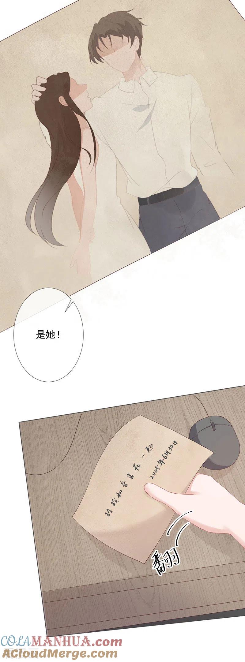 第25话契约婚姻-许你一场繁花似锦-火星动漫（第5张）