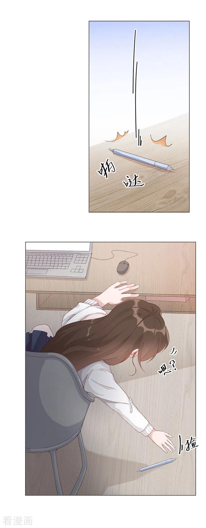 第25话契约婚姻-许你一场繁花似锦-火星动漫（第2张）