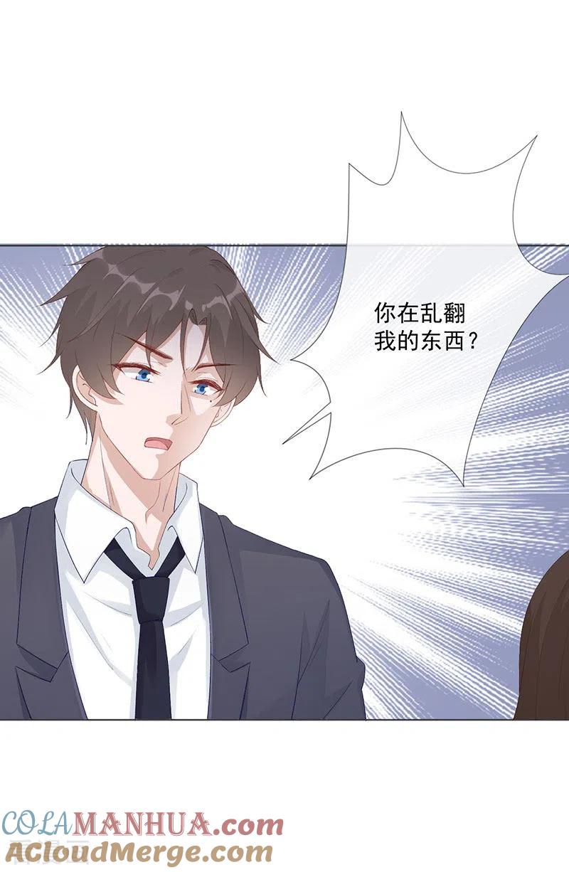 第25话契约婚姻-许你一场繁花似锦-火星动漫（第9张）