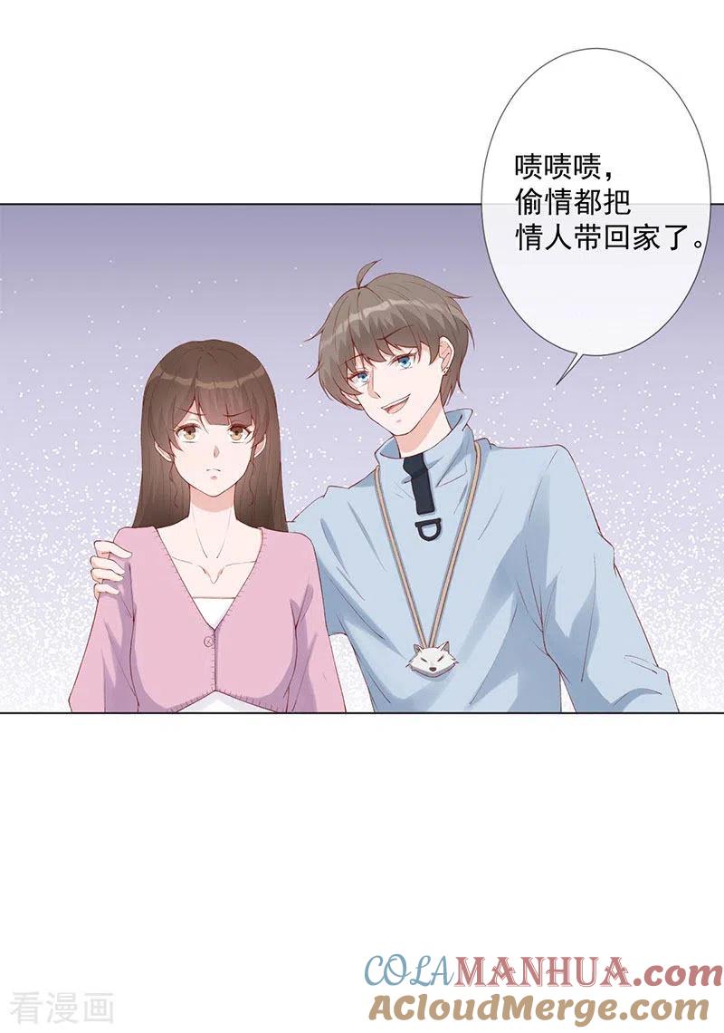 第27话该离开的人是我-许你一场繁花似锦-火星动漫（第9张）