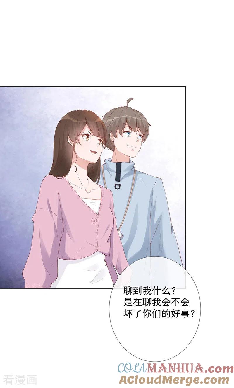 第27话该离开的人是我-许你一场繁花似锦-火星动漫（第11张）