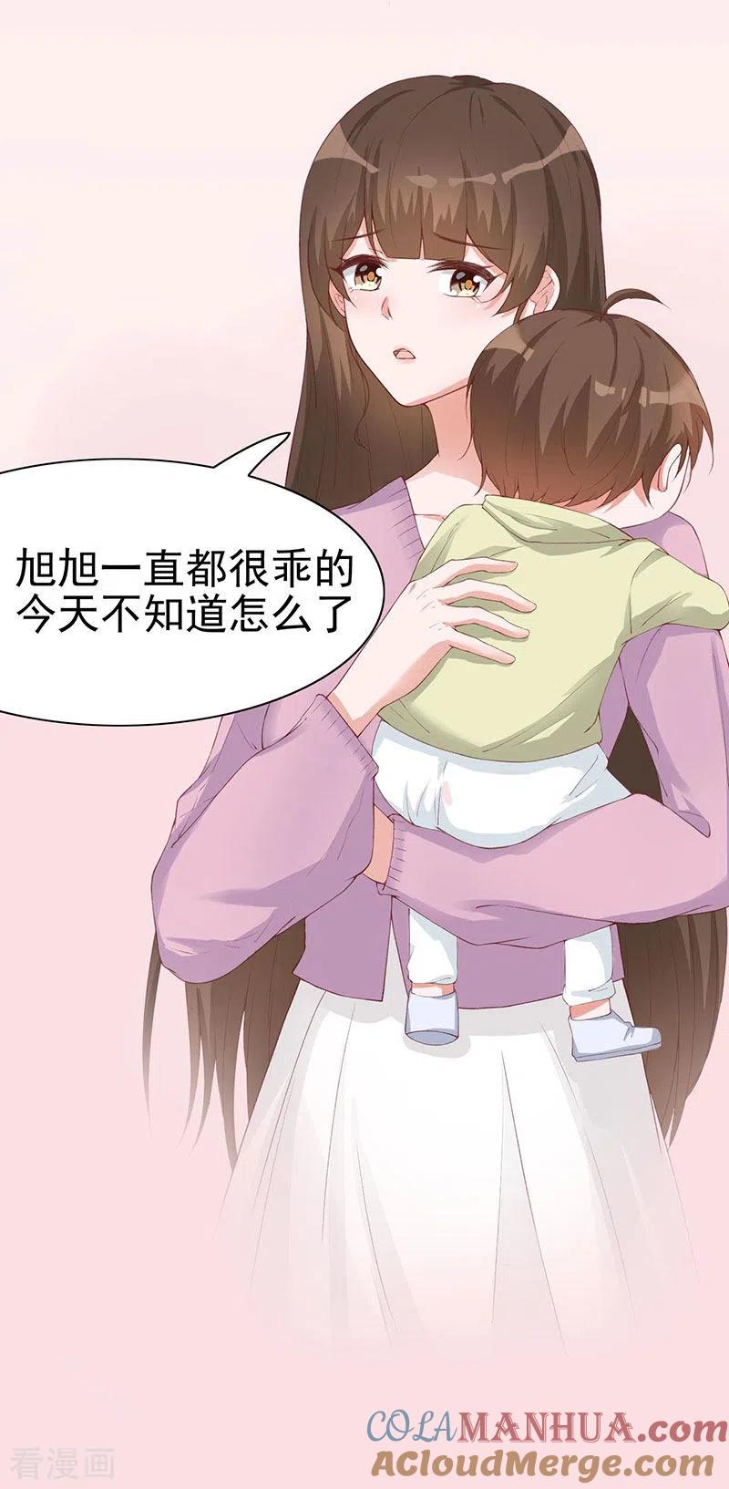 第28话跟我回家好不好-许你一场繁花似锦-火星动漫（第3张）