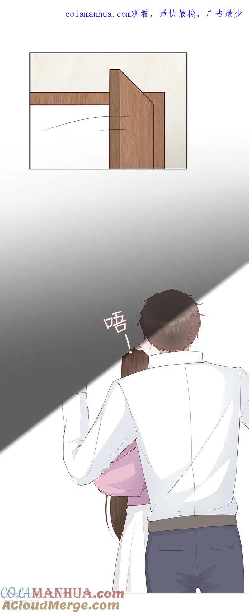 第29话给你五百万请离开-许你一场繁花似锦-火星动漫（第1张）
