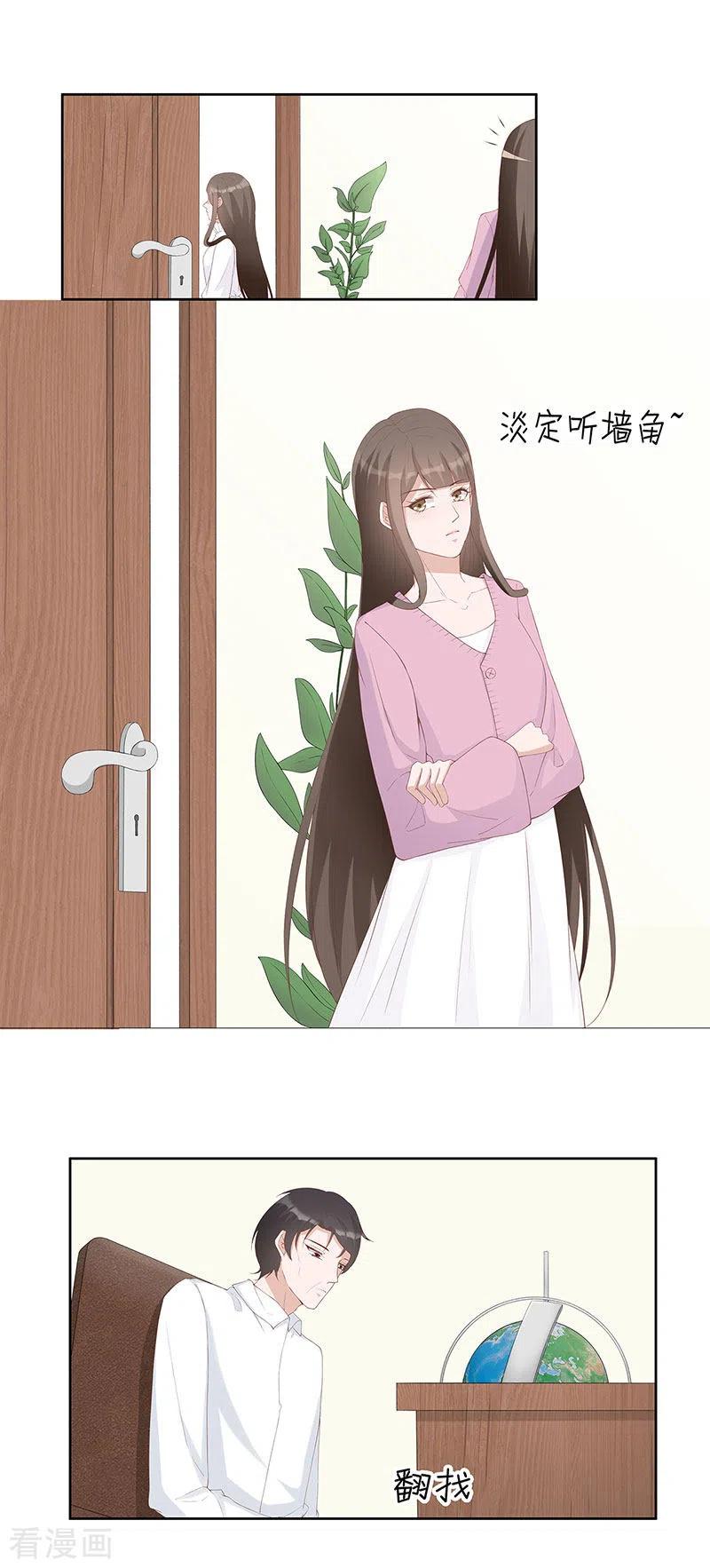 第29话给你五百万请离开-许你一场繁花似锦-火星动漫（第14张）