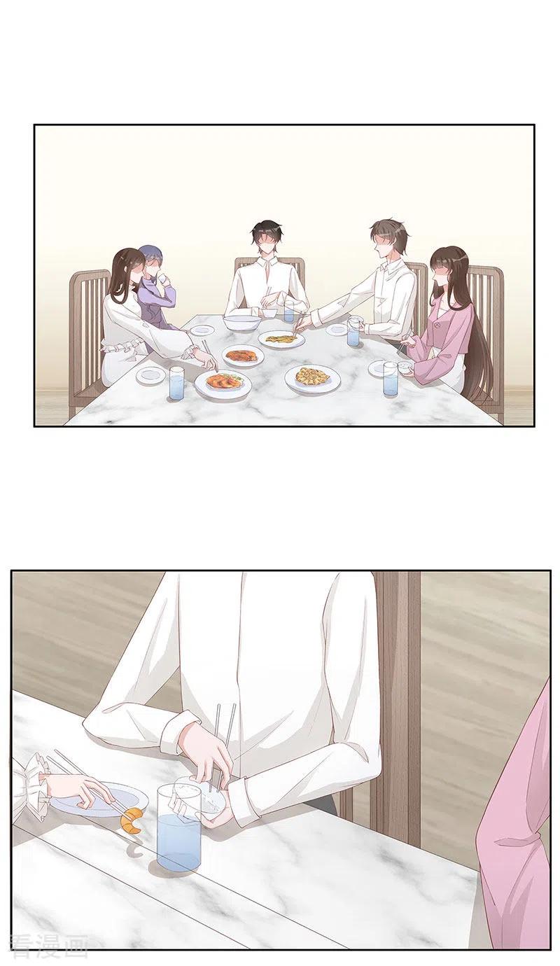 第30话是养女，不是兄妹-许你一场繁花似锦-火星动漫（第6张）