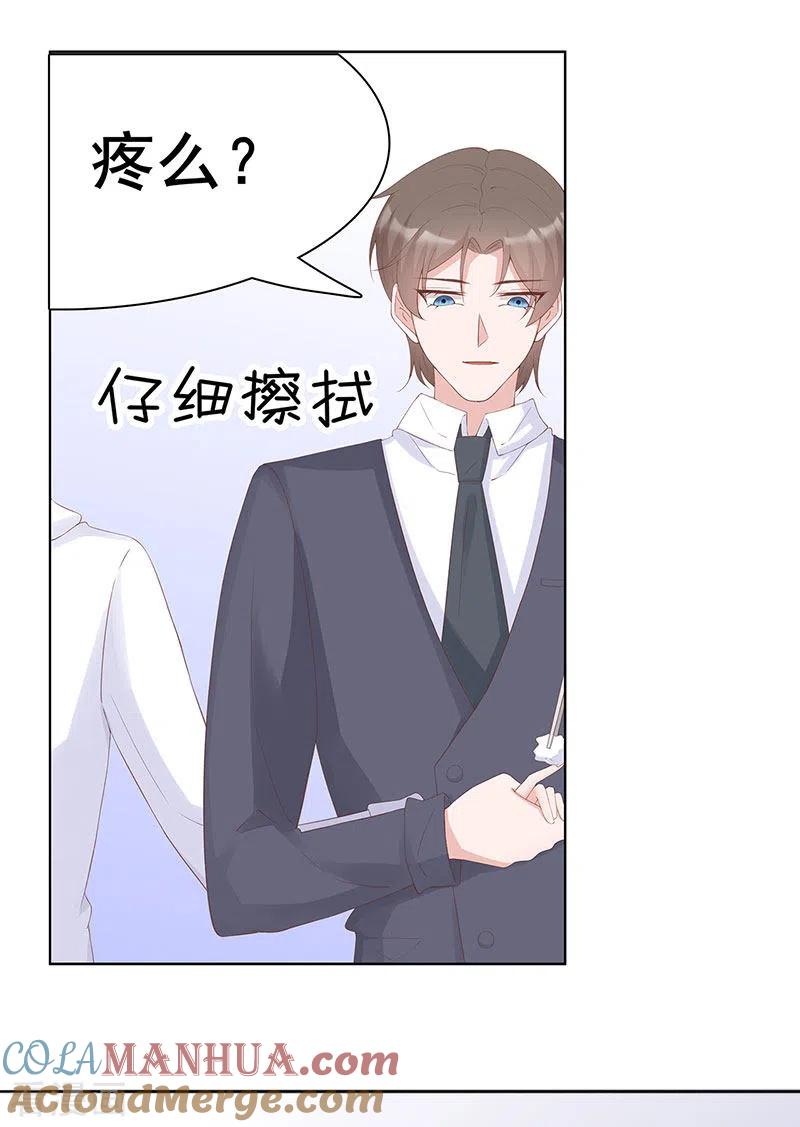 第31话你能坚持多久-许你一场繁花似锦-火星动漫（第13张）