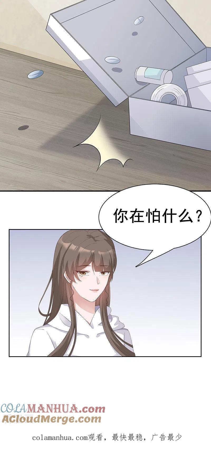 第31话你能坚持多久-许你一场繁花似锦-火星动漫（第21张）