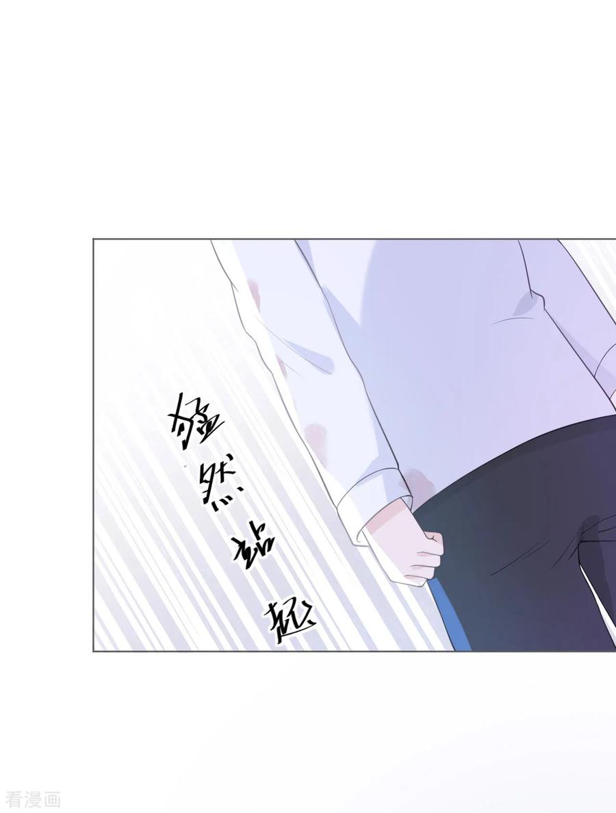 第3话记住你的位置-许你一场繁花似锦-火星动漫（第6张）