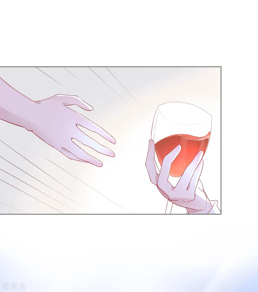 第3话记住你的位置-许你一场繁花似锦-火星动漫（第4张）