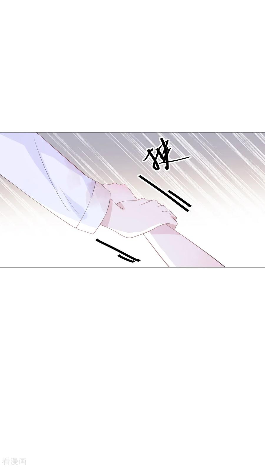 第3话记住你的位置-许你一场繁花似锦-火星动漫（第10张）