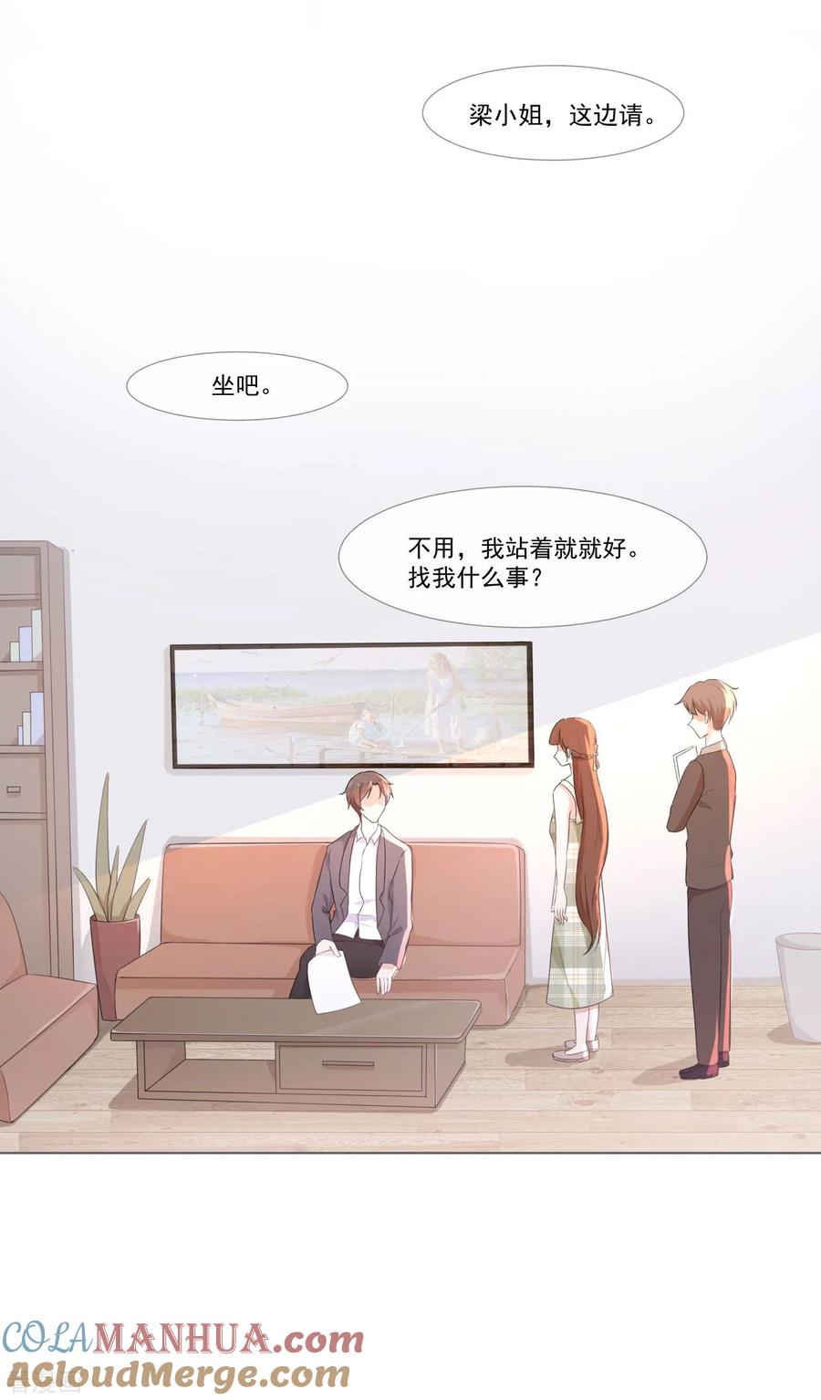 第3话记住你的位置-许你一场繁花似锦-火星动漫（第23张）