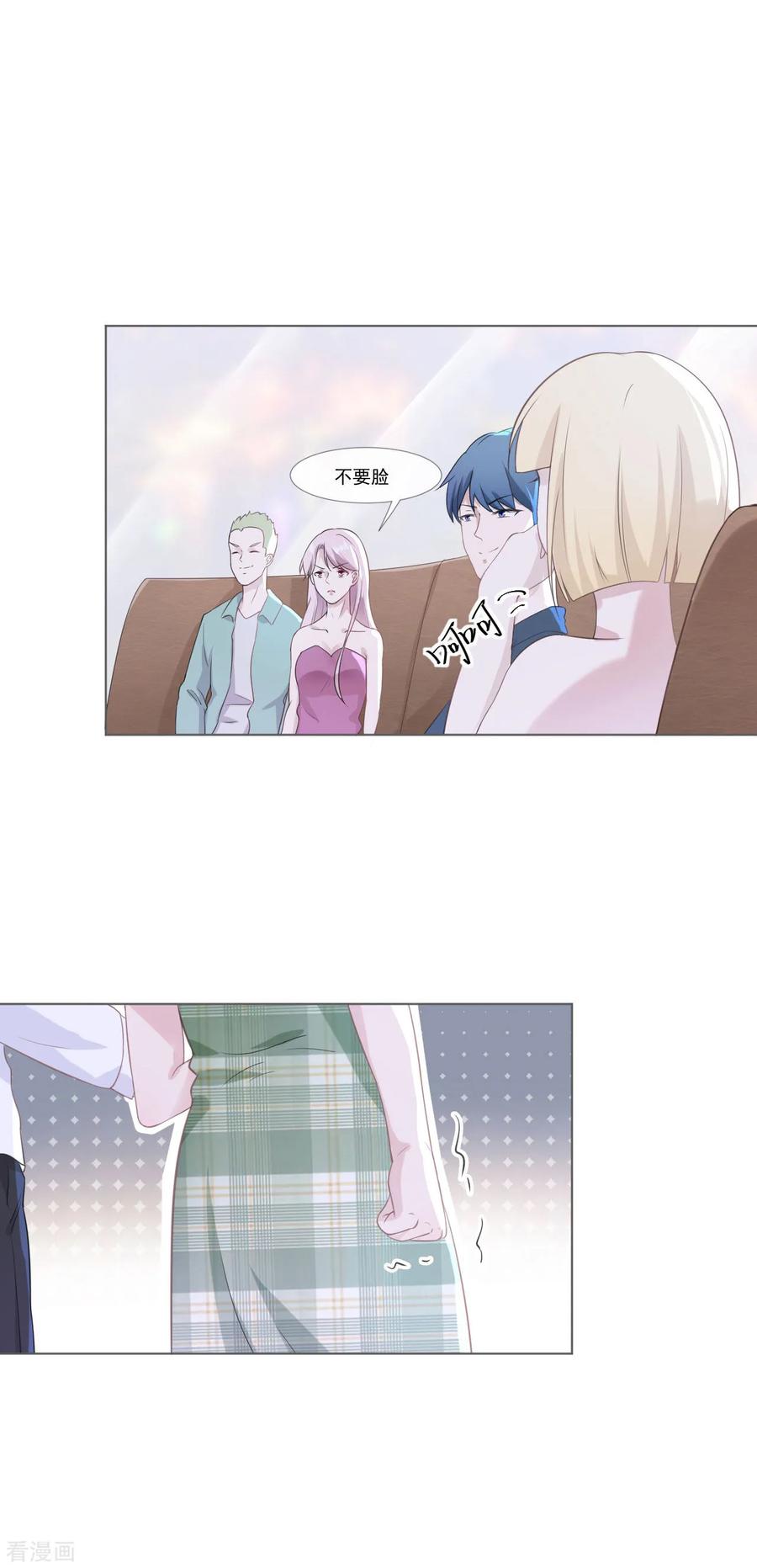 第3话记住你的位置-许你一场繁花似锦-火星动漫（第12张）