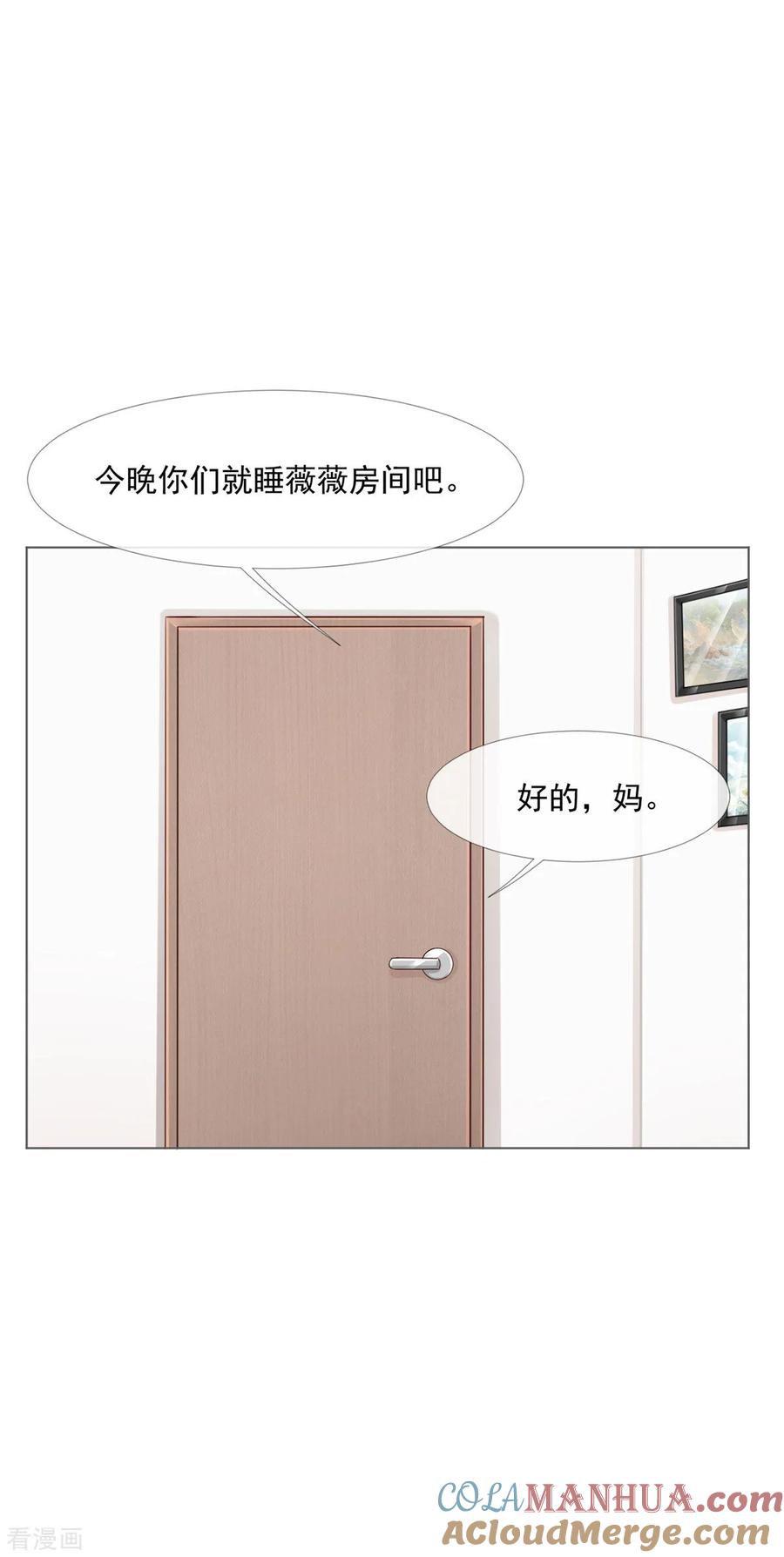 第4话心有所属-许你一场繁花似锦-火星动漫（第21张）