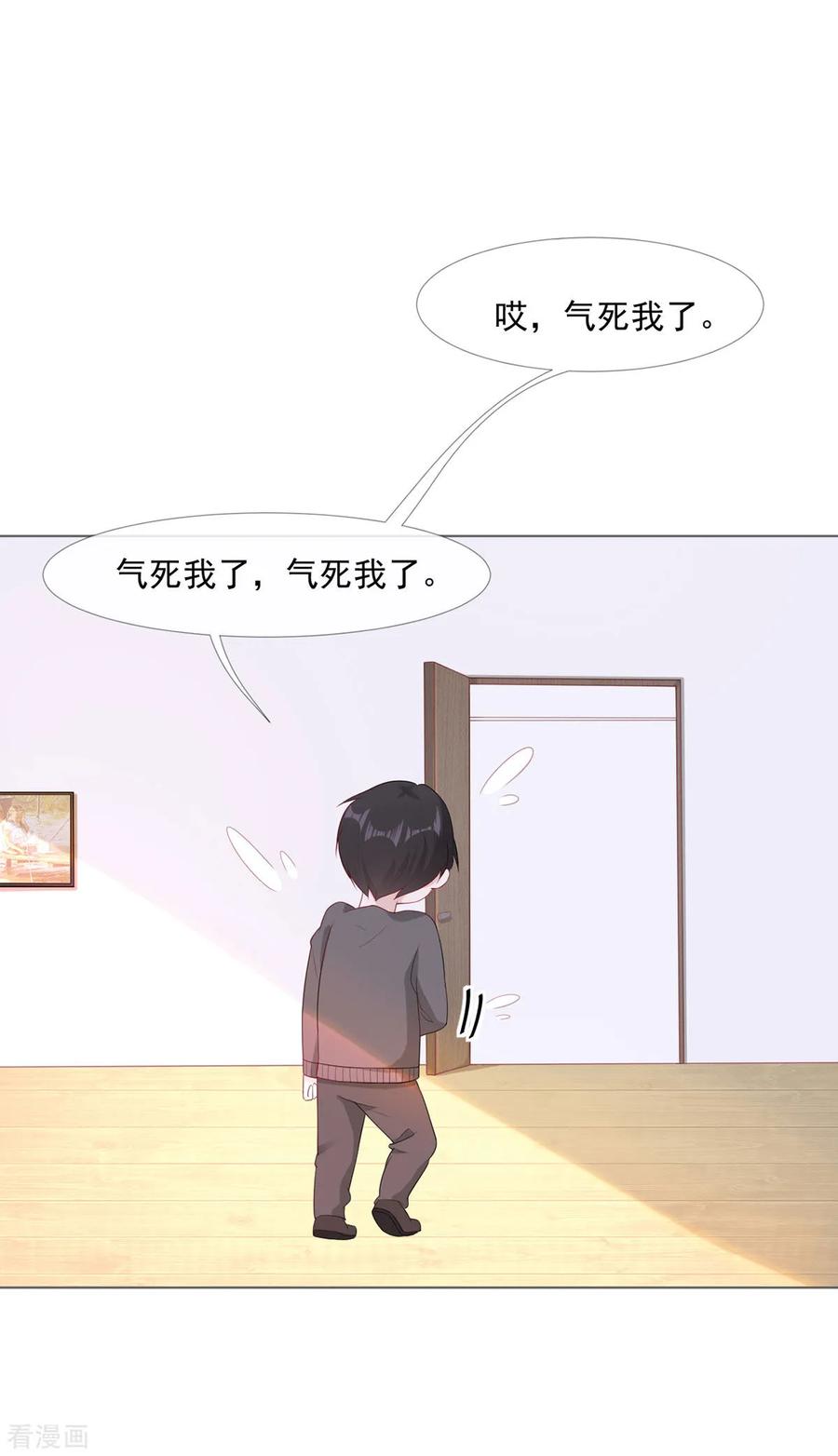 第4话心有所属-许你一场繁花似锦-火星动漫（第10张）