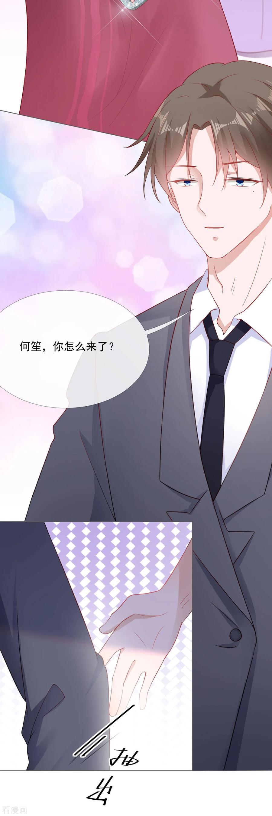 第6话新婚快乐-许你一场繁花似锦-火星动漫（第4张）
