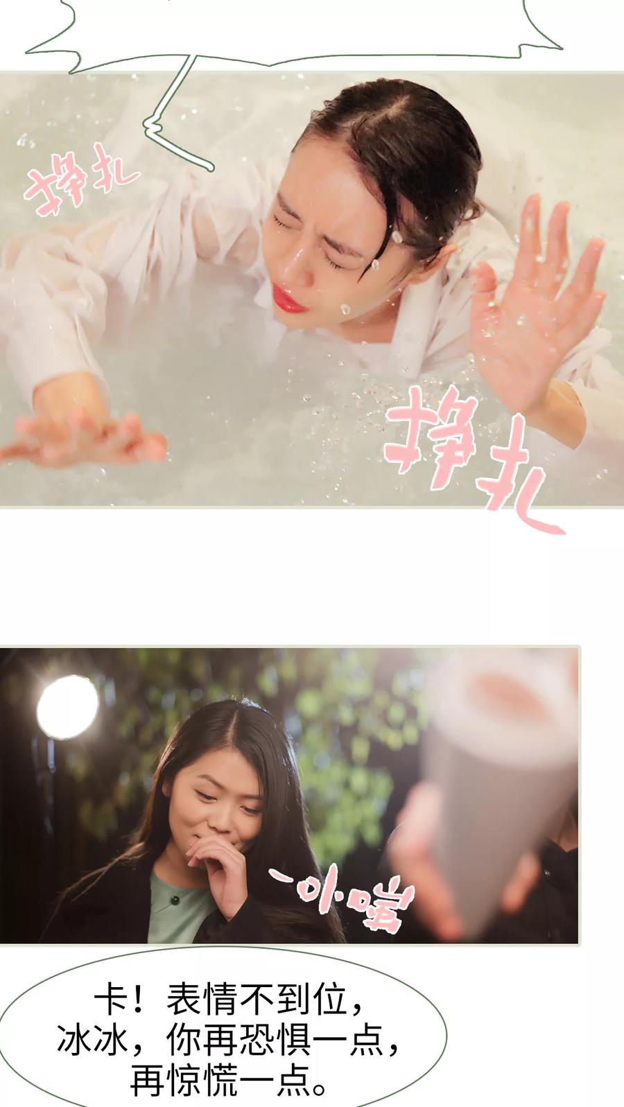 第16话-翻墙逃婚：萌妻休想跑（真人版）-剧能玩（第18张）