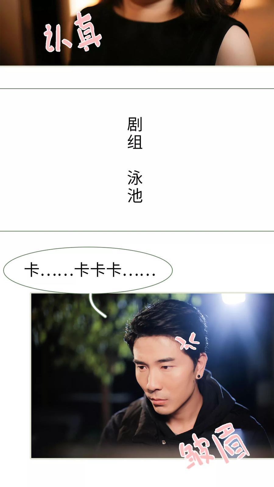 第16话-翻墙逃婚：萌妻休想跑（真人版）-剧能玩（第16张）