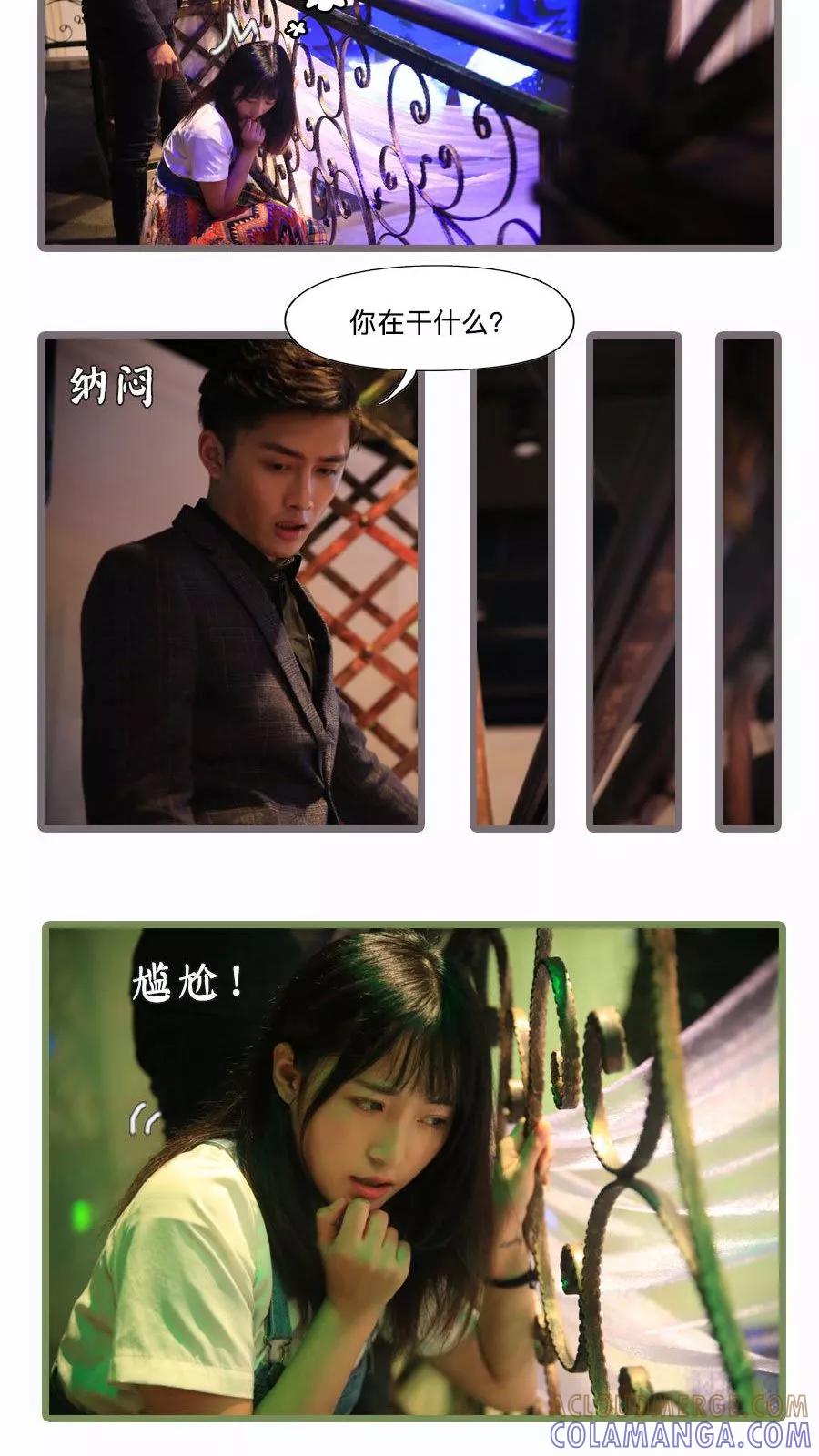 第19话-致我的娱乐圈-剧能玩（第7张）
