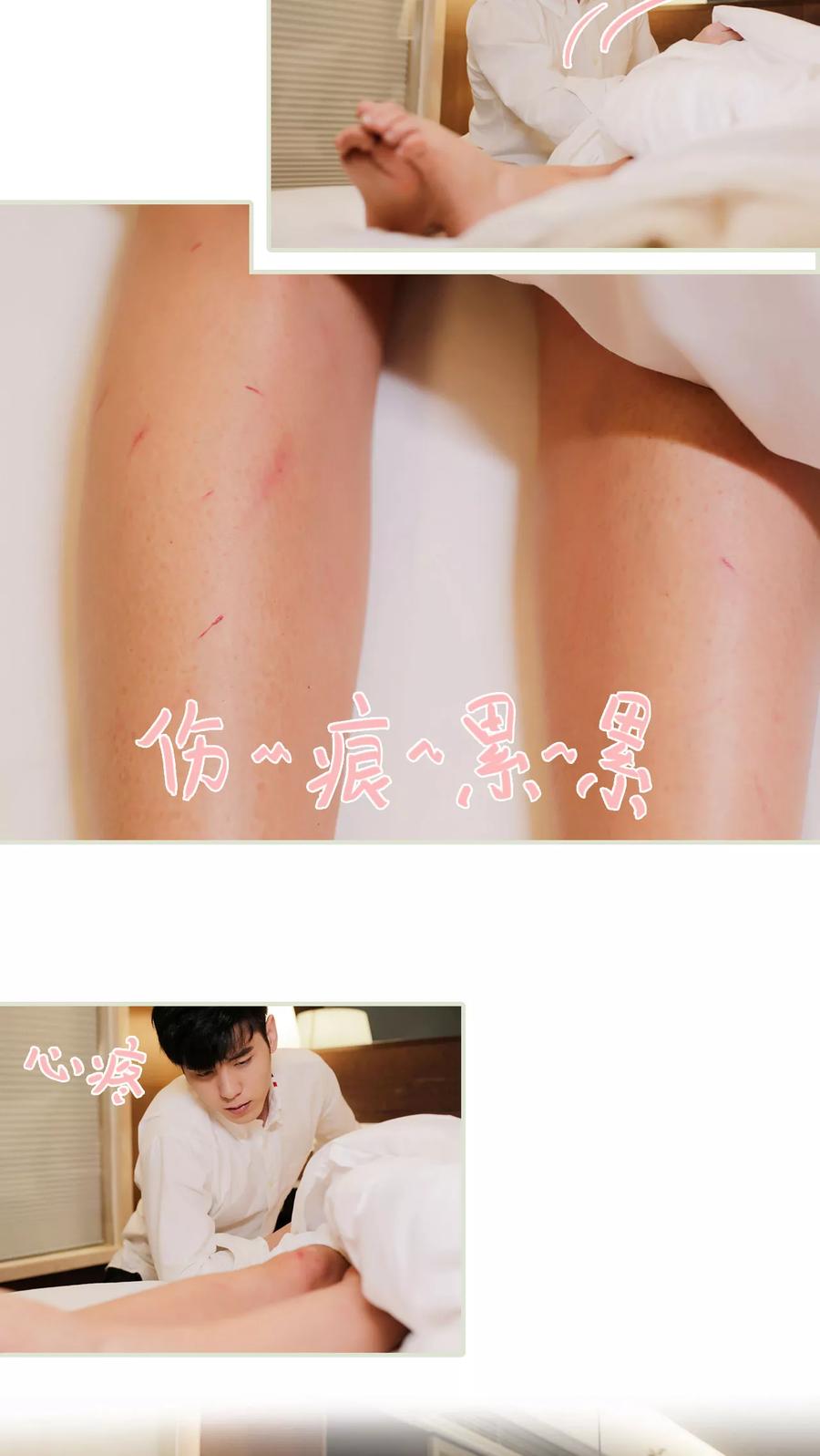 第21话-翻墙逃婚：萌妻休想跑（真人版）-剧能玩（第4张）