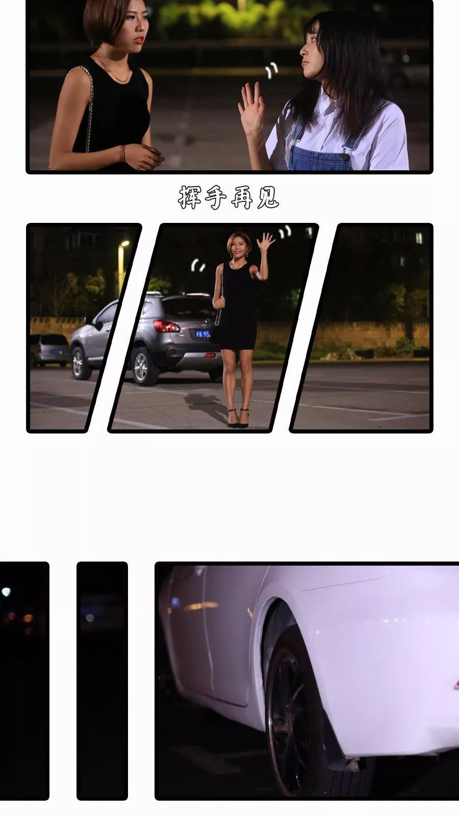 第21话-致我的娱乐圈-剧能玩（第6张）