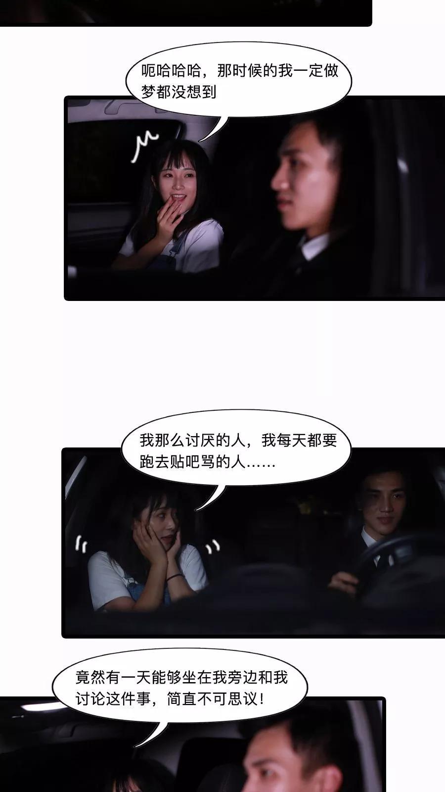 第22话-致我的娱乐圈-剧能玩（第8张）