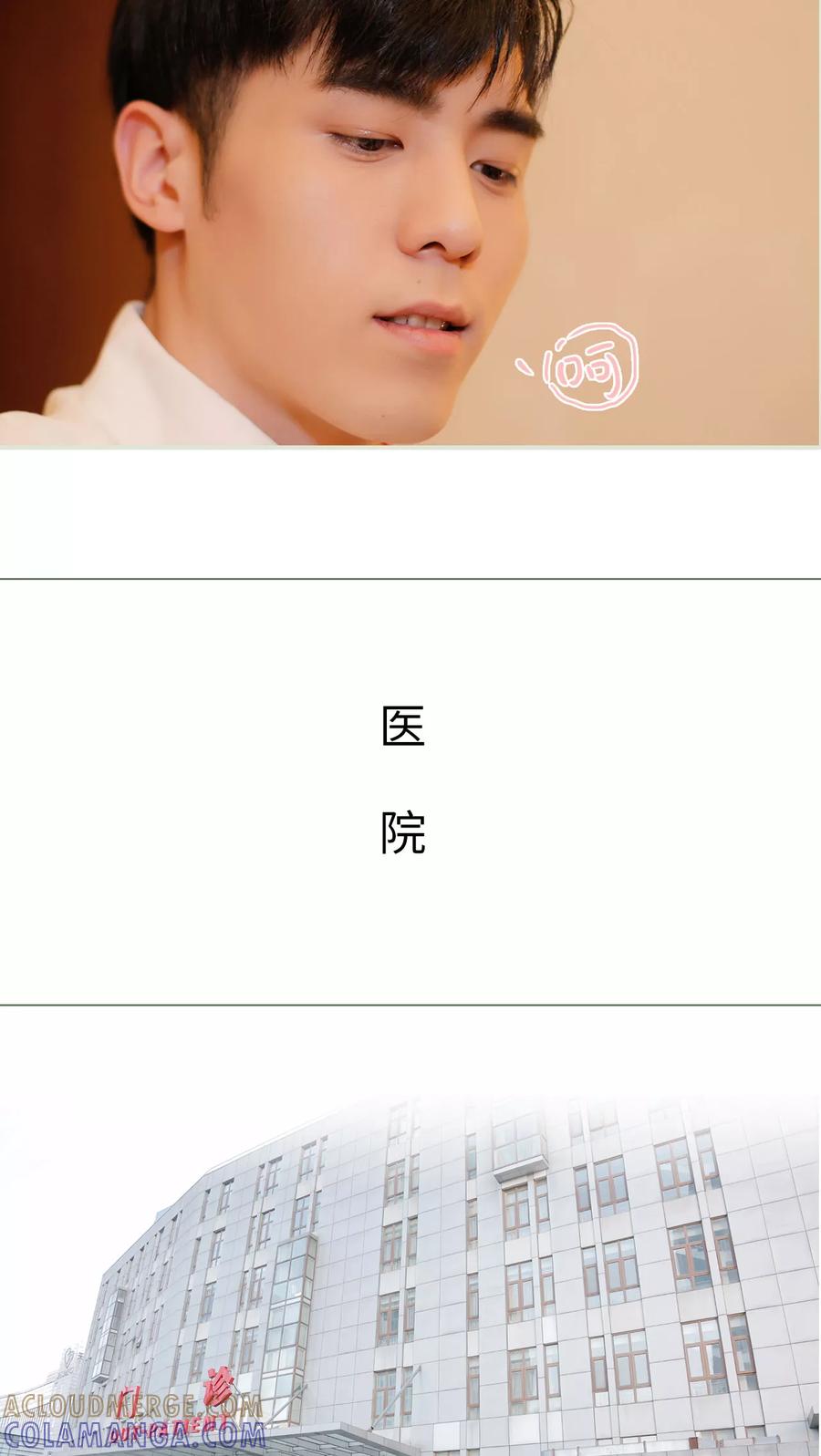 第22话-翻墙逃婚：萌妻休想跑（真人版）-剧能玩（第9张）
