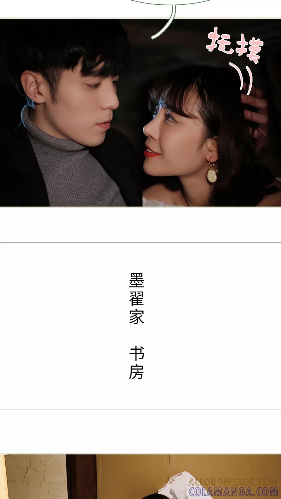 第24话-翻墙逃婚：萌妻休想跑（真人版）-剧能玩（第9张）
