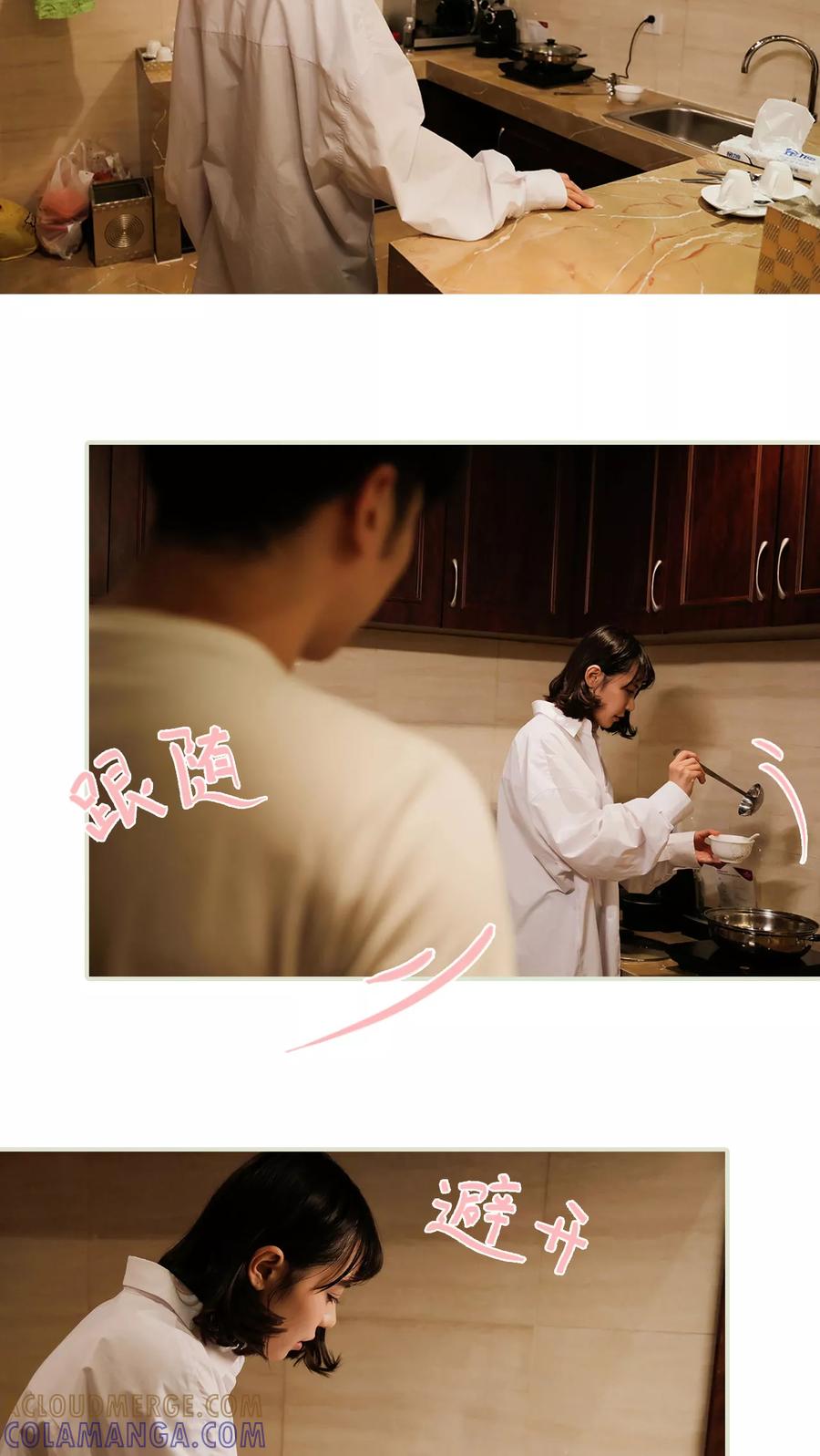第25话-翻墙逃婚：萌妻休想跑（真人版）-剧能玩（第5张）