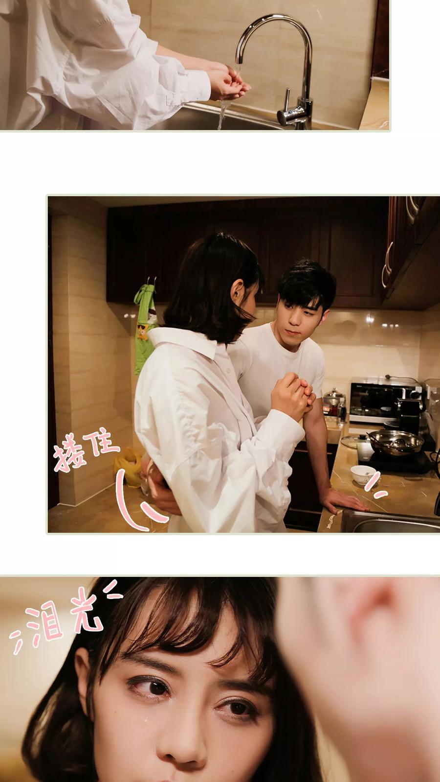 第25话-翻墙逃婚：萌妻休想跑（真人版）-剧能玩（第6张）