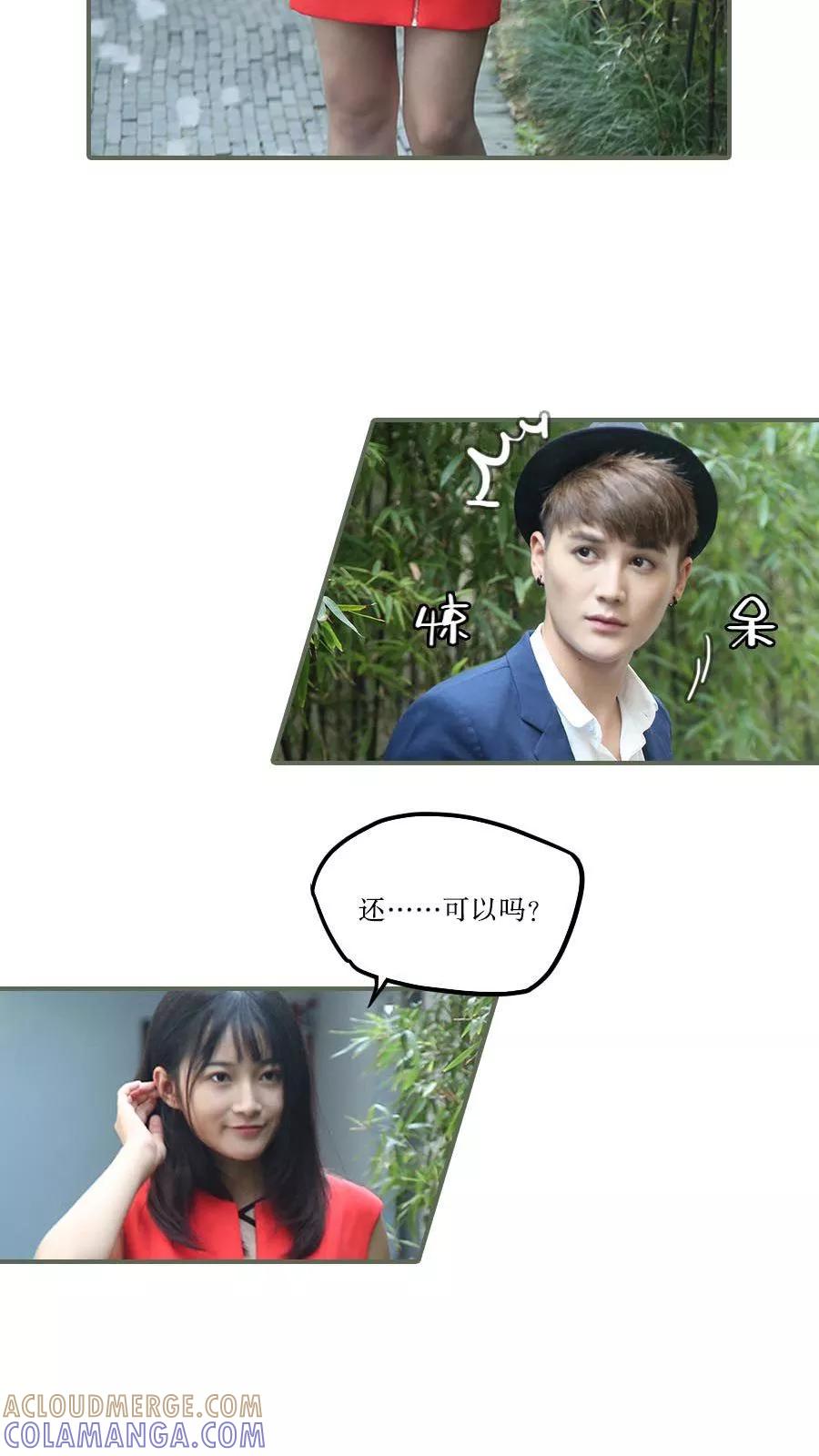 第26话-致我的娱乐圈-剧能玩（第11张）